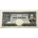 AUSTRALIA 1960 . FIVE 5 POUND BANKNOTES . COOMBS/WILSON . CONSECUTIVE FOUR . FIRST PREFIX LETTERS TB